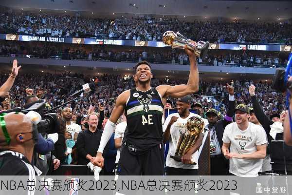 NBA总决赛颁奖2023,NBA总决赛颁奖2023