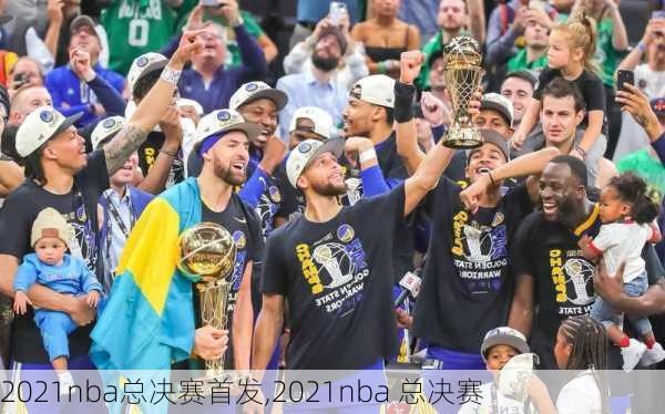 2021nba总决赛首发,2021nba 总决赛