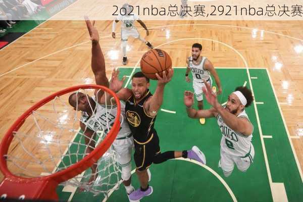 2o21nba总决赛,2921nba总决赛