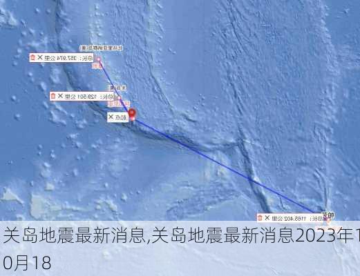 关岛地震最新消息,关岛地震最新消息2023年10月18