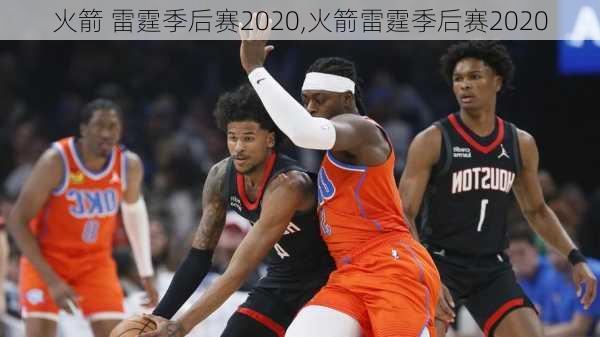 火箭 雷霆季后赛2020,火箭雷霆季后赛2020