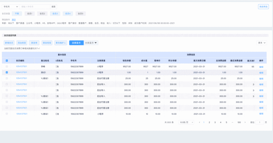 Gracenote官网数据查询入口